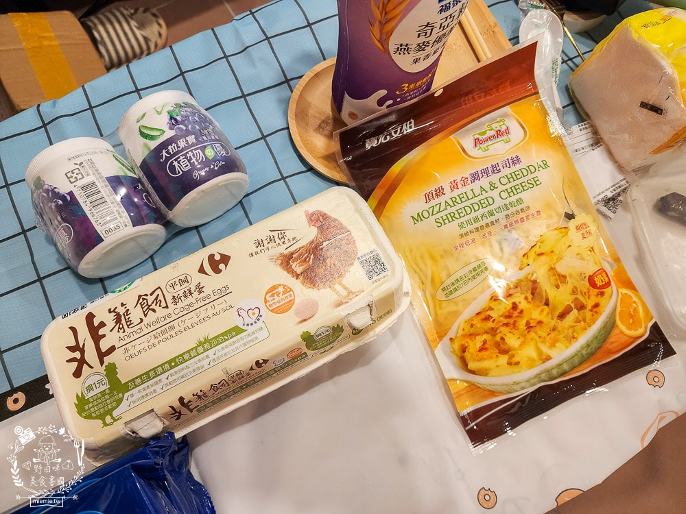 foodomo外送平台優惠攻略！點美食、咖啡、生鮮外送也能很便宜！星巴克跟家樂福外送優惠超多！