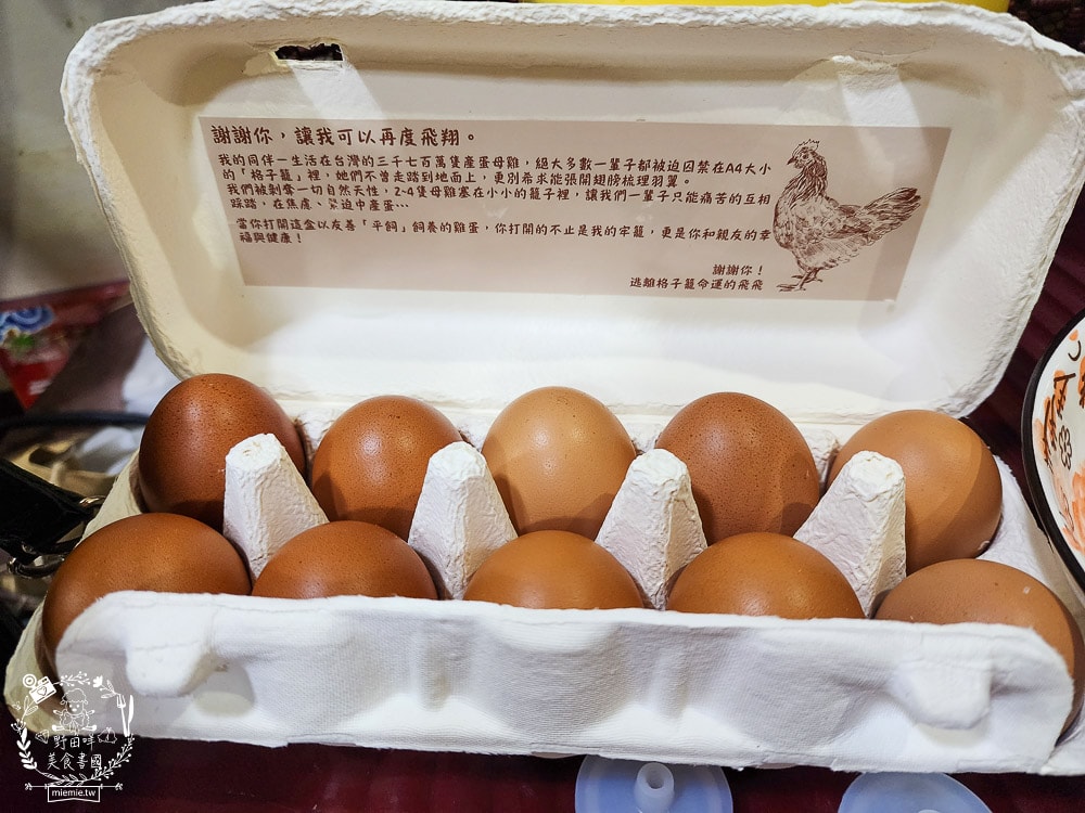 foodomo外送平台優惠攻略！點美食、咖啡、生鮮外送也能很便宜！星巴克跟家樂福外送優惠超多！