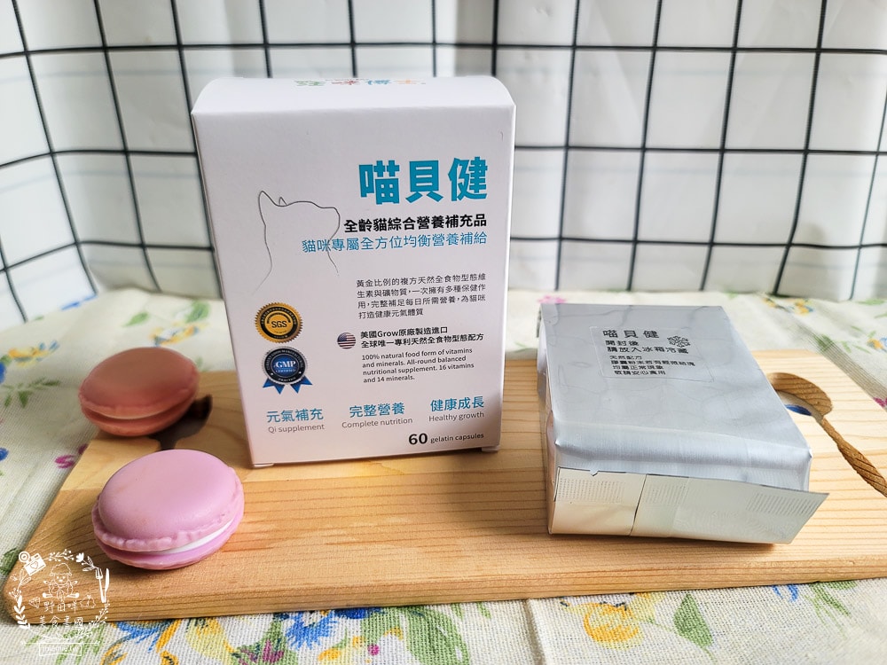 汪咪博士喵貝健綜合營養補充品｜16種維生素＋14種礦物質提供毛孩最全方位的營養補給！