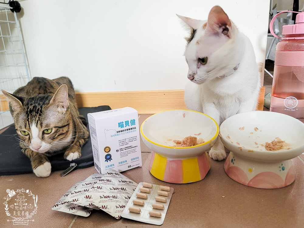 汪咪博士喵貝健綜合營養補充品｜16種維生素＋14種礦物質提供毛孩最全方位的營養補給！