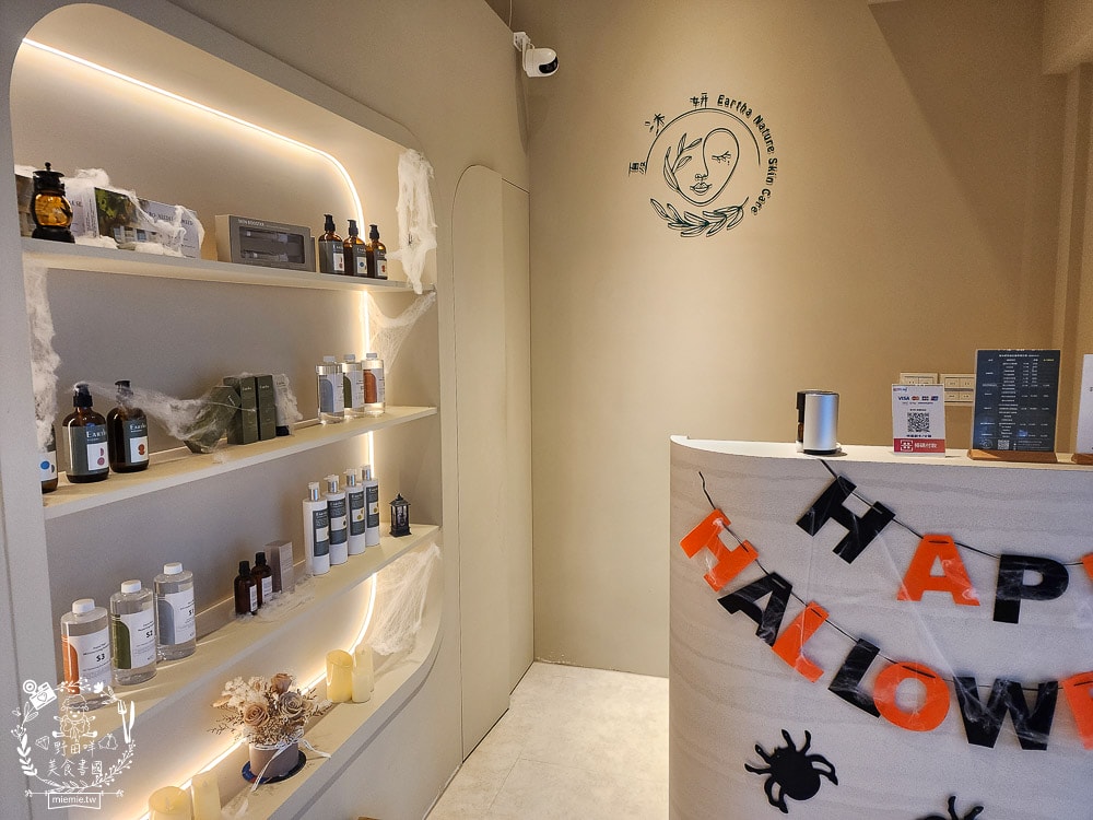 夏沐妍皮膚管理中心(高雄前金店)|水飛梭深層清潔超舒適!清潔完保養品更好吸收~ - 第4張圖 夏沐妍皮膚管理中心(高雄前金店)|水飛梭深層清潔超舒適!清潔完保養品更好吸收~