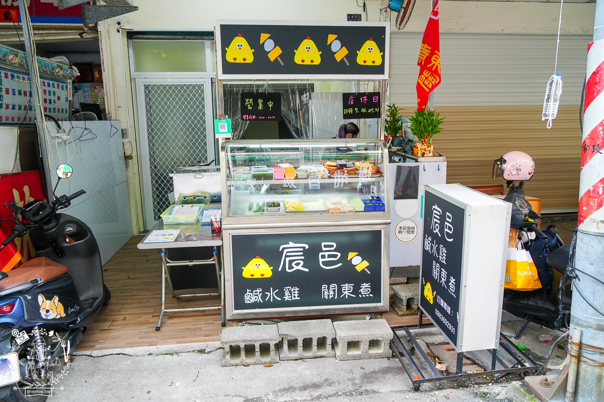 高雄宸邑鹽水雞關東煮|科工館附近的低脂美食!舒肥雞胸肉超級鮮嫩!高雄必吃鹽水雞! - 第3張圖 高雄宸邑鹽水雞關東煮|科工館附近的低脂美食!舒肥雞胸肉超級鮮嫩!高雄必吃鹽水雞!