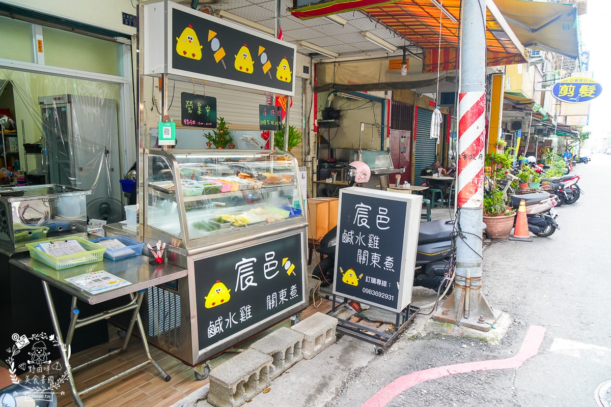 高雄宸邑鹽水雞關東煮|科工館附近的低脂美食!舒肥雞胸肉超級鮮嫩!高雄必吃鹽水雞! - 第4張圖 高雄宸邑鹽水雞關東煮|科工館附近的低脂美食!舒肥雞胸肉超級鮮嫩!高雄必吃鹽水雞!