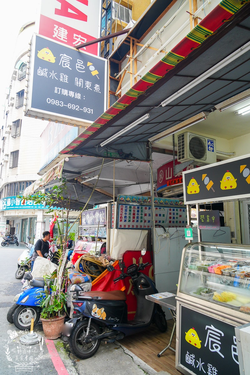 高雄宸邑鹽水雞關東煮|科工館附近的低脂美食!舒肥雞胸肉超級鮮嫩!高雄必吃鹽水雞! - 第5張圖 高雄宸邑鹽水雞關東煮|科工館附近的低脂美食!舒肥雞胸肉超級鮮嫩!高雄必吃鹽水雞!