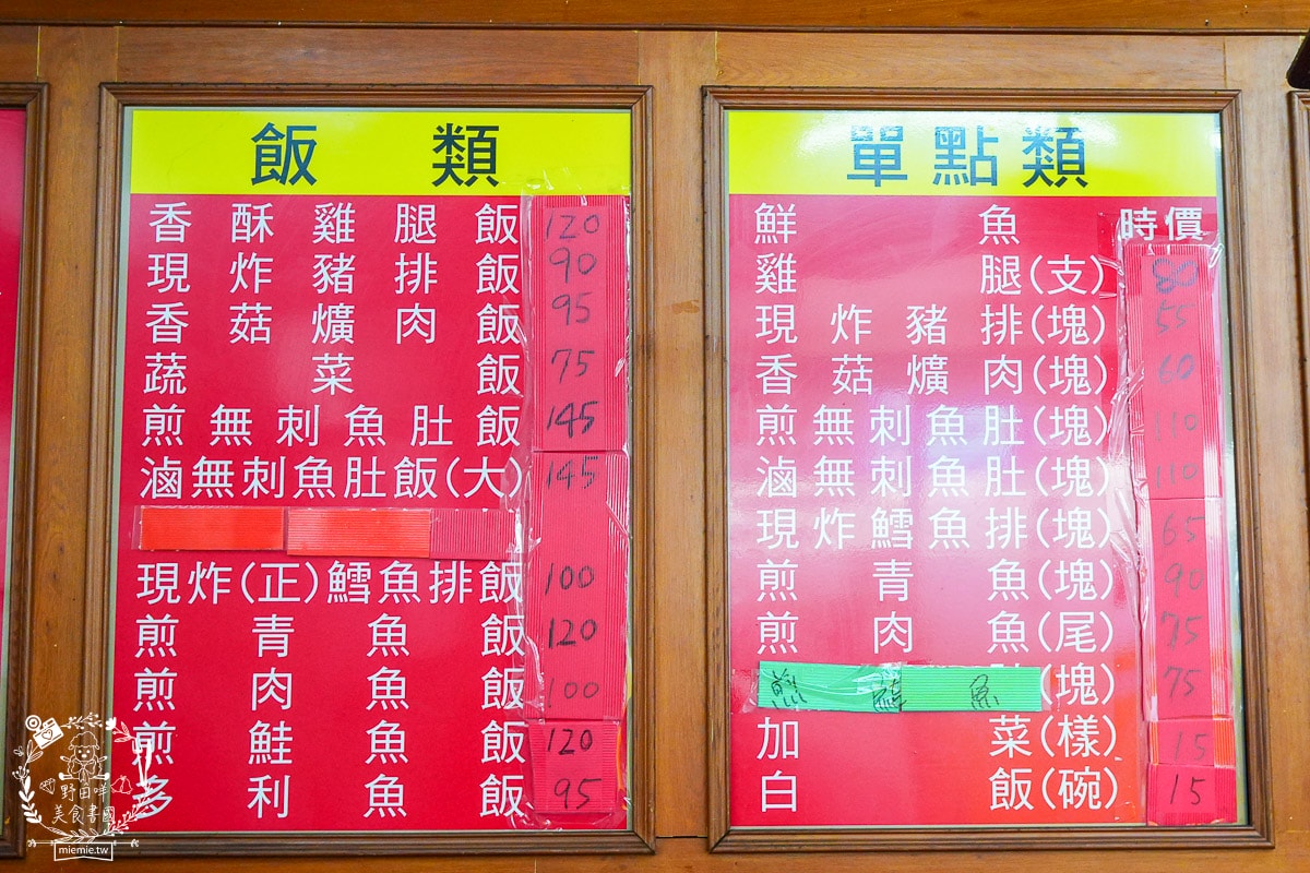 高雄便當推薦|快客利美食|少見的四菜便當店！而且份量超大超有飽足感的高雄便當！