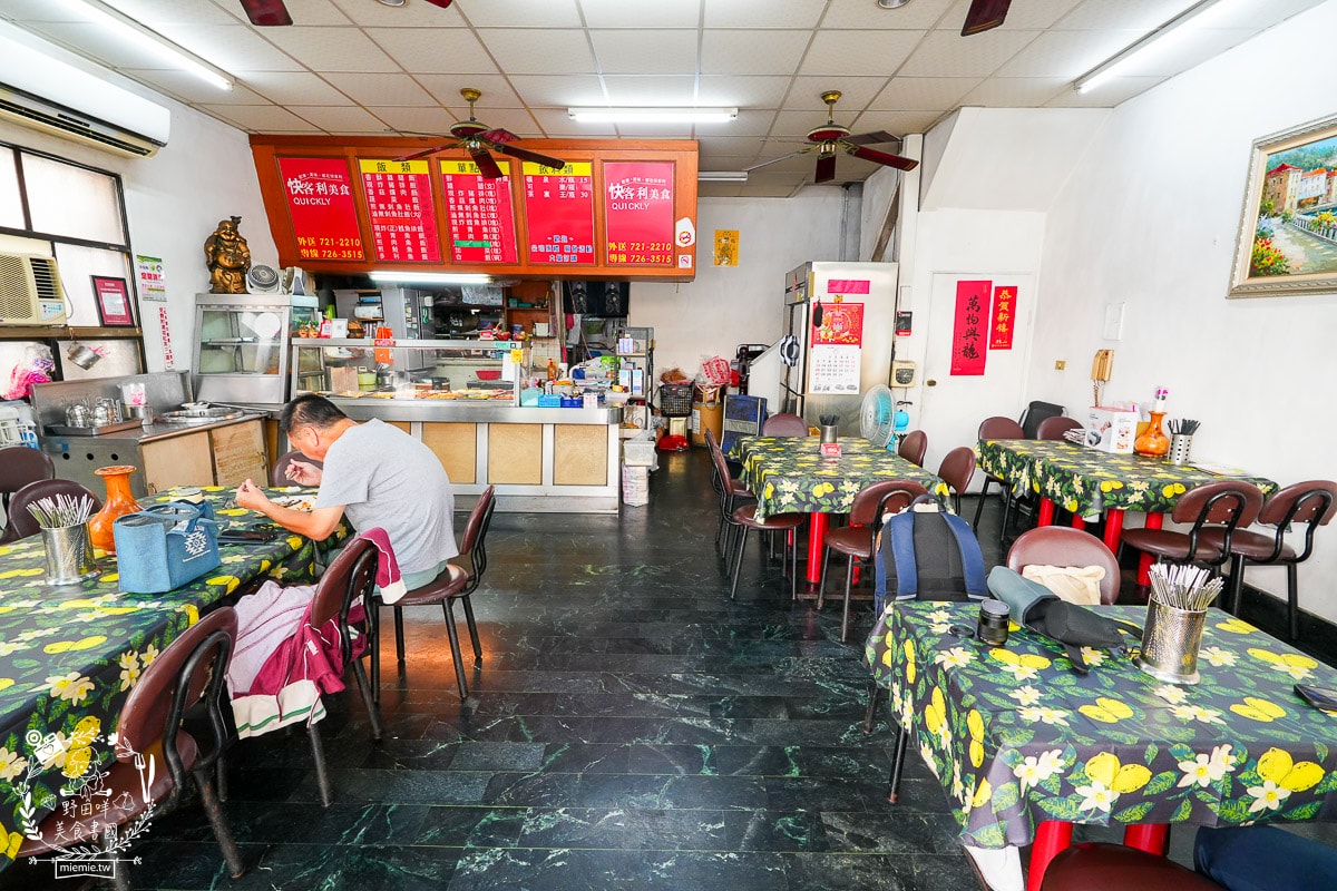 高雄便當推薦|快客利美食|少見的四菜便當店！而且份量超大超有飽足感的高雄便當！