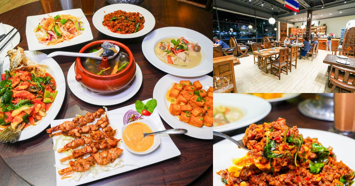 高雄泰式料理[泰來屋泰式料理]岡山捷運附近的人氣泰式美食|可以完全不辣的泰式料理