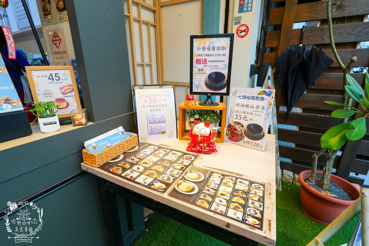 滿溢本舖巨蛋富國店|高雄療癒系甜品冰店!超過50年做豆花的經驗,傳承了三代的匠人精神! - 第4張圖 滿溢本舖巨蛋富國店|高雄療癒系甜品冰店!超過50年做豆花的經驗,傳承了三代的匠人精神!