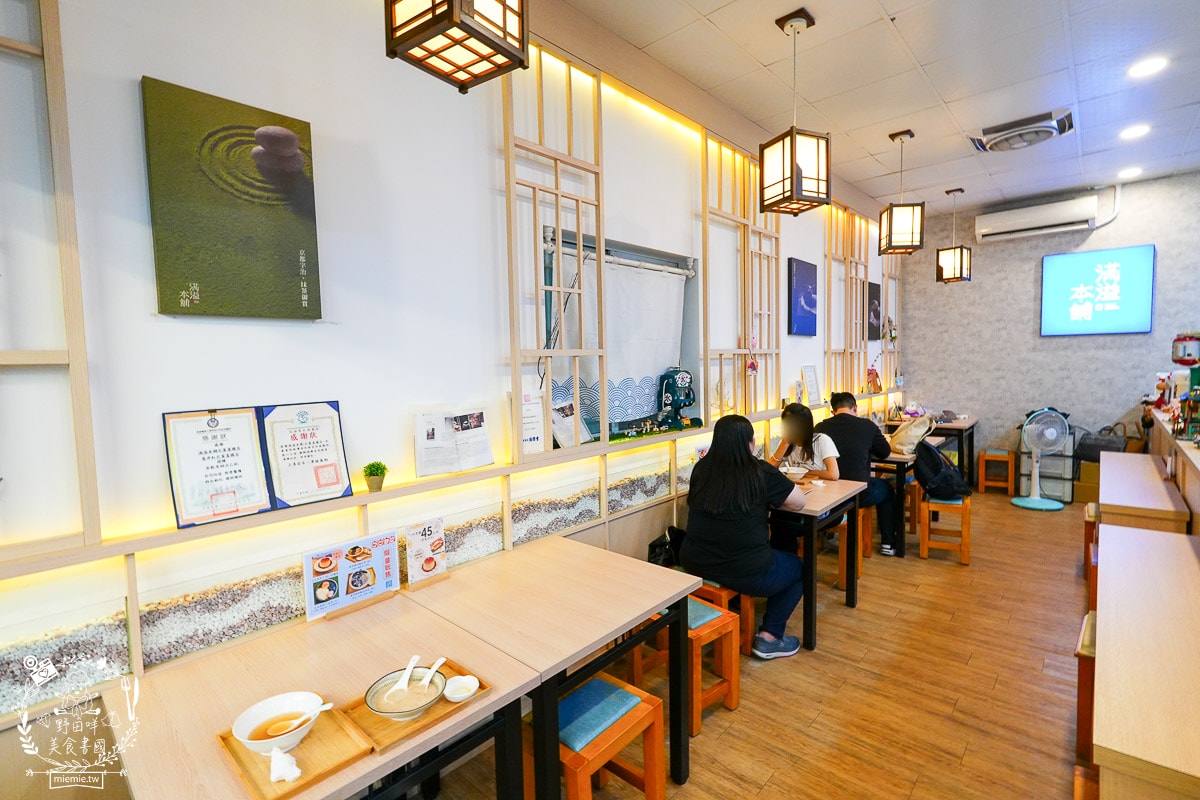 滿溢本舖巨蛋富國店|高雄療癒系甜品冰店!超過50年做豆花的經驗,傳承了三代的匠人精神! - 第6張圖 滿溢本舖巨蛋富國店|高雄療癒系甜品冰店!超過50年做豆花的經驗,傳承了三代的匠人精神!