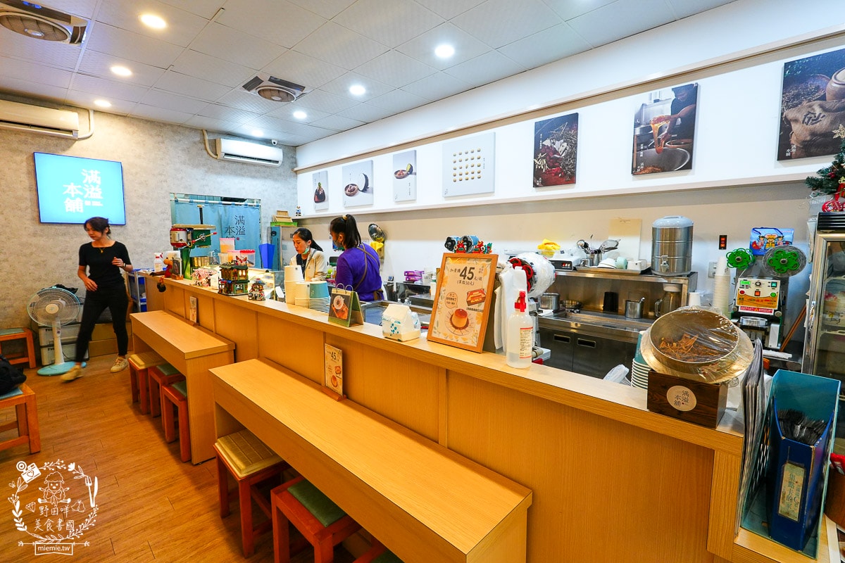 滿溢本舖巨蛋富國店|高雄療癒系甜品冰店!超過50年做豆花的經驗,傳承了三代的匠人精神! - 第7張圖 滿溢本舖巨蛋富國店|高雄療癒系甜品冰店!超過50年做豆花的經驗,傳承了三代的匠人精神!