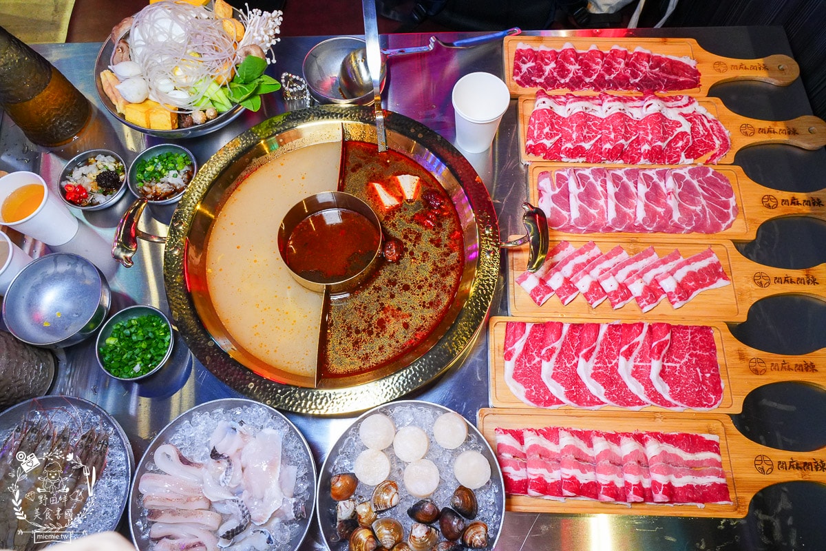開麻開辣吃到飽｜高雄首創結合乾鍋+快炒+開到凌晨的麻辣鍋吃到飽餐廳｜試營運期間全時段88折