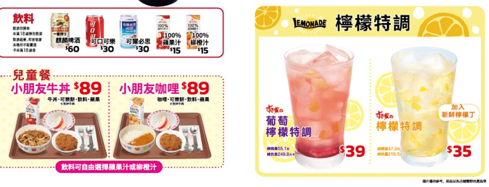 南部第一間すき家 SUKIYA丼飯咖哩在高雄!全台第一間白色系すき家!日本三大連鎖丼飯來高雄囉! - 第48張圖 南部第一間すき家 SUKIYA丼飯咖哩在高雄!全台第一間白色系すき家!日本三大連鎖丼飯來高雄囉!