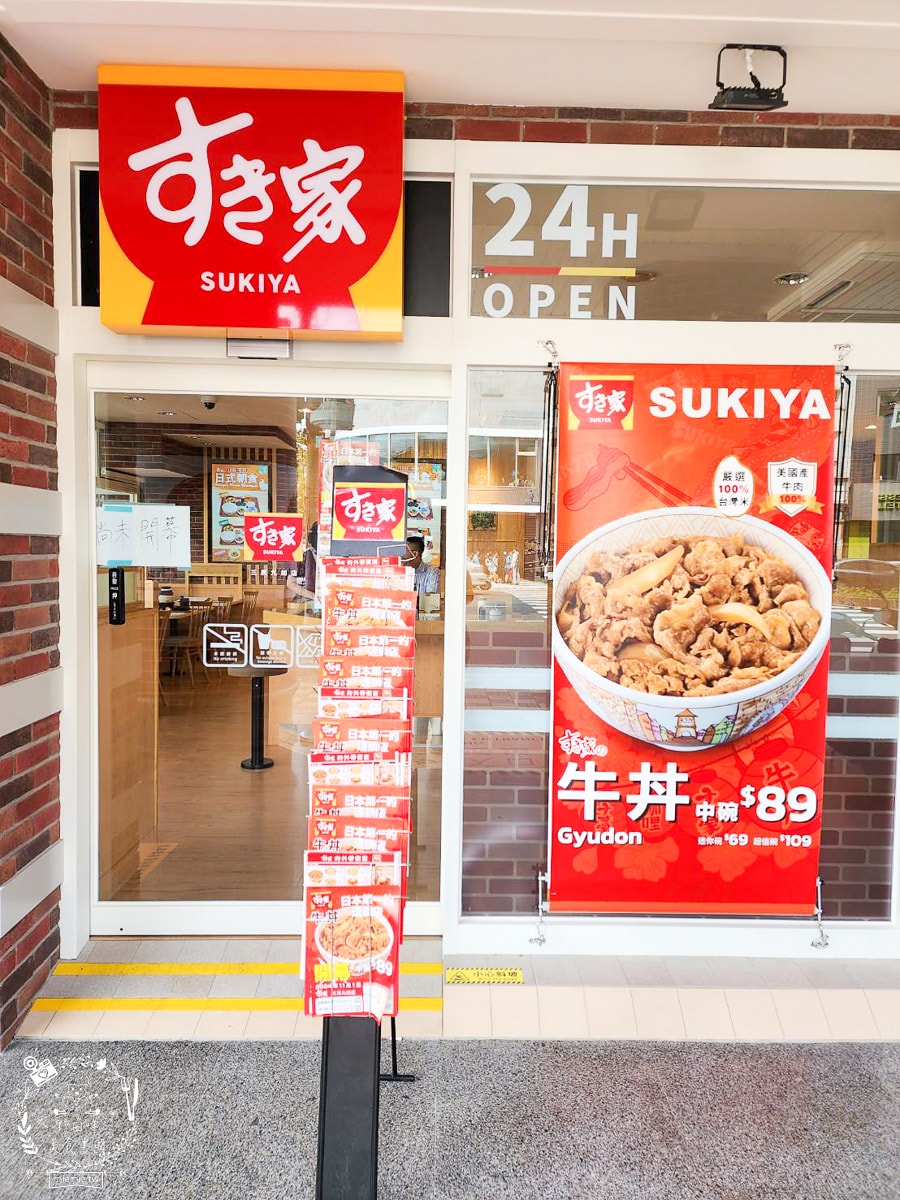 南部第一間すき家 SUKIYA丼飯咖哩在高雄!全台第一間白色系すき家!日本三大連鎖丼飯來高雄囉! - 第8張圖 南部第一間すき家 SUKIYA丼飯咖哩在高雄!全台第一間白色系すき家!日本三大連鎖丼飯來高雄囉!