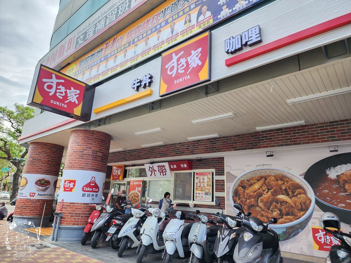 南部第一間すき家 SUKIYA丼飯咖哩在高雄!全台第一間白色系すき家!日本三大連鎖丼飯來高雄囉! - 第6張圖 南部第一間すき家 SUKIYA丼飯咖哩在高雄!全台第一間白色系すき家!日本三大連鎖丼飯來高雄囉!