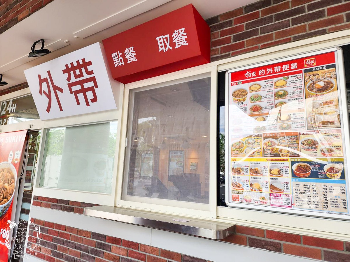 南部第一間すき家 SUKIYA丼飯咖哩在高雄!全台第一間白色系すき家!日本三大連鎖丼飯來高雄囉! - 第7張圖 南部第一間すき家 SUKIYA丼飯咖哩在高雄!全台第一間白色系すき家!日本三大連鎖丼飯來高雄囉!