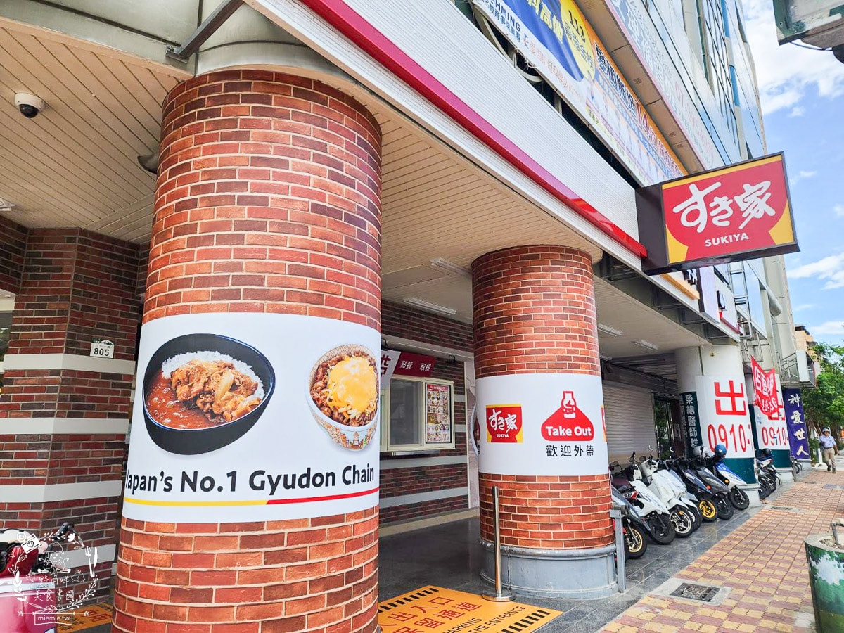 南部第一間すき家 SUKIYA丼飯咖哩在高雄!全台第一間白色系すき家!日本三大連鎖丼飯來高雄囉! - 第5張圖 南部第一間すき家 SUKIYA丼飯咖哩在高雄!全台第一間白色系すき家!日本三大連鎖丼飯來高雄囉!