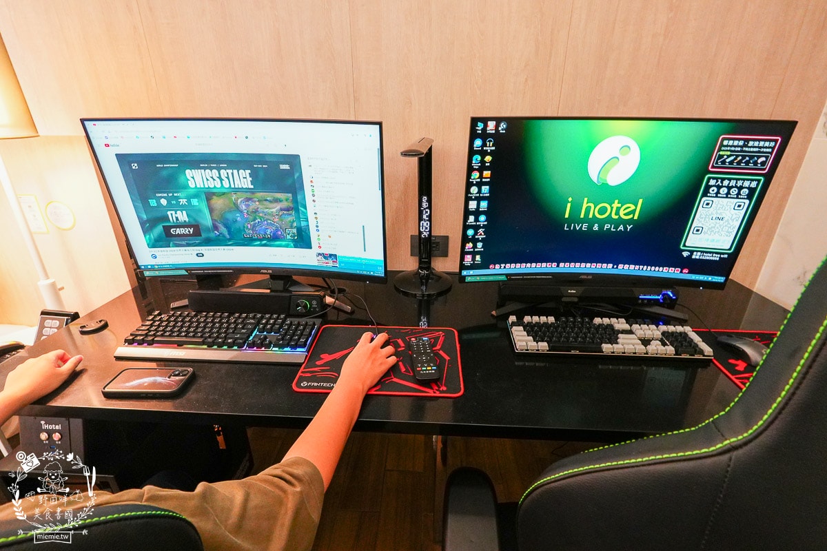 桃園住宿推薦| i hotel 電競時租旅館中壢旗艦館|24小時免費點心飲料吧+斯林百蘭名床+雙道隔音門打遊戲超過癮！