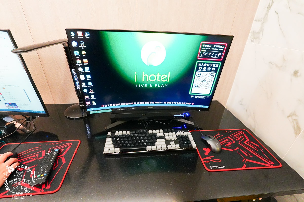 桃園住宿推薦| i hotel 電競時租旅館中壢旗艦館|24小時免費點心飲料吧+斯林百蘭名床+雙道隔音門打遊戲超過癮！
