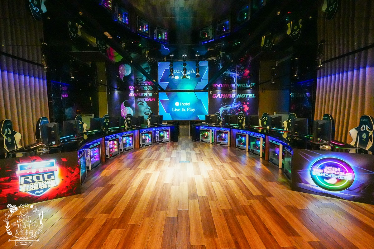 桃園住宿推薦| i hotel 電競時租旅館中壢旗艦館|24小時免費點心飲料吧+斯林百蘭名床+雙道隔音門打遊戲超過癮！