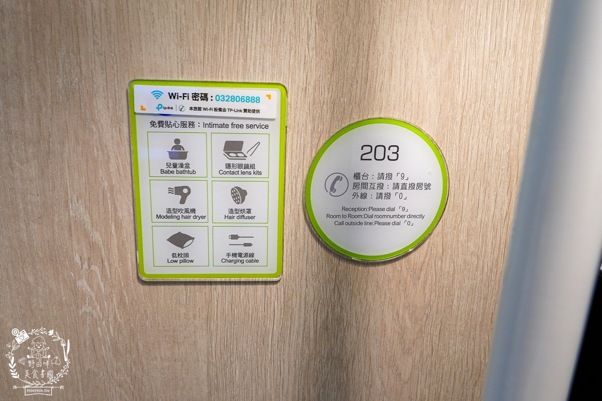 桃園住宿推薦| i hotel 電競時租旅館中壢旗艦館|24小時免費點心飲料吧+斯林百蘭名床+雙道隔音門打遊戲超過癮！