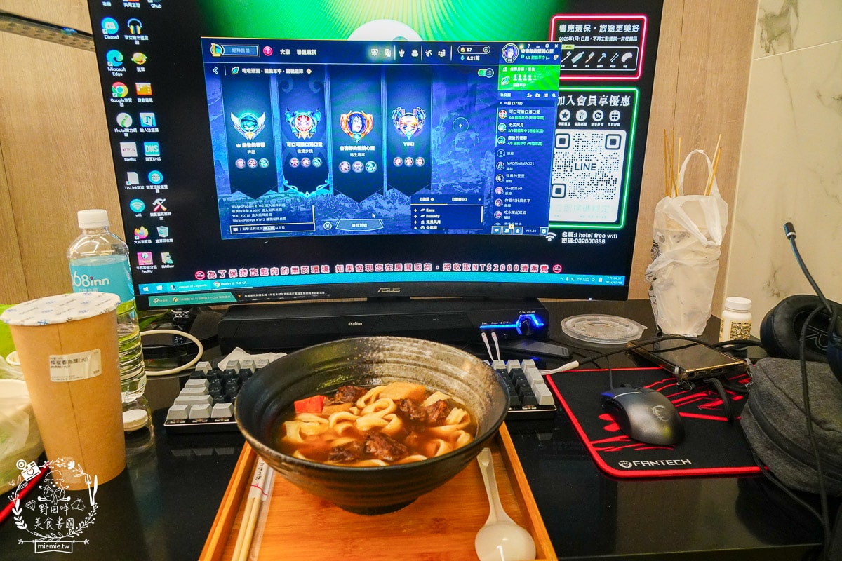 桃園住宿推薦| i hotel 電競時租旅館中壢旗艦館|24小時免費點心飲料吧+斯林百蘭名床+雙道隔音門打遊戲超過癮！