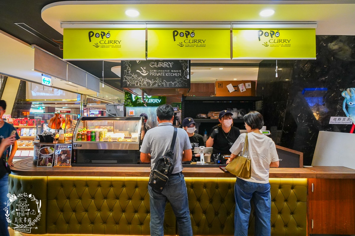 popocurry粕粕咖哩義享店|日本人來台灣開的超人氣咖哩店！超多人氣炸物常常提早完售！