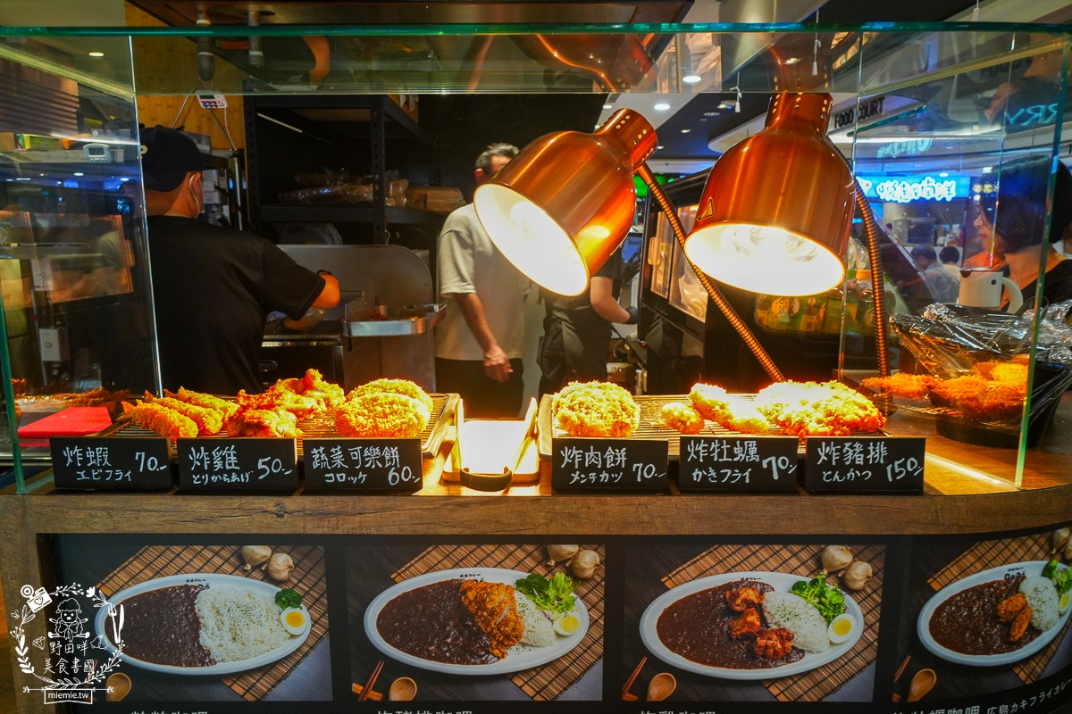 popocurry粕粕咖哩義享店|日本人來台灣開的超人氣咖哩店！超多人氣炸物常常提早完售！