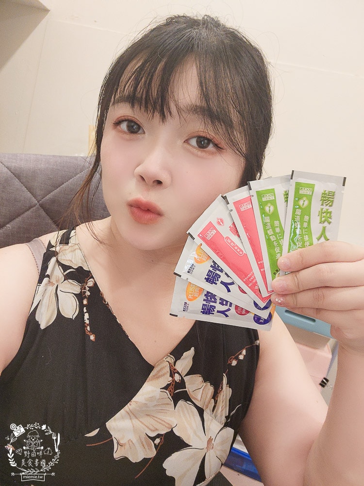 日本味王暢快人生奇異果＋草玫精華版＋經典版開箱！榮獲FG特優評鑑，高達96%的滿意度肯定！