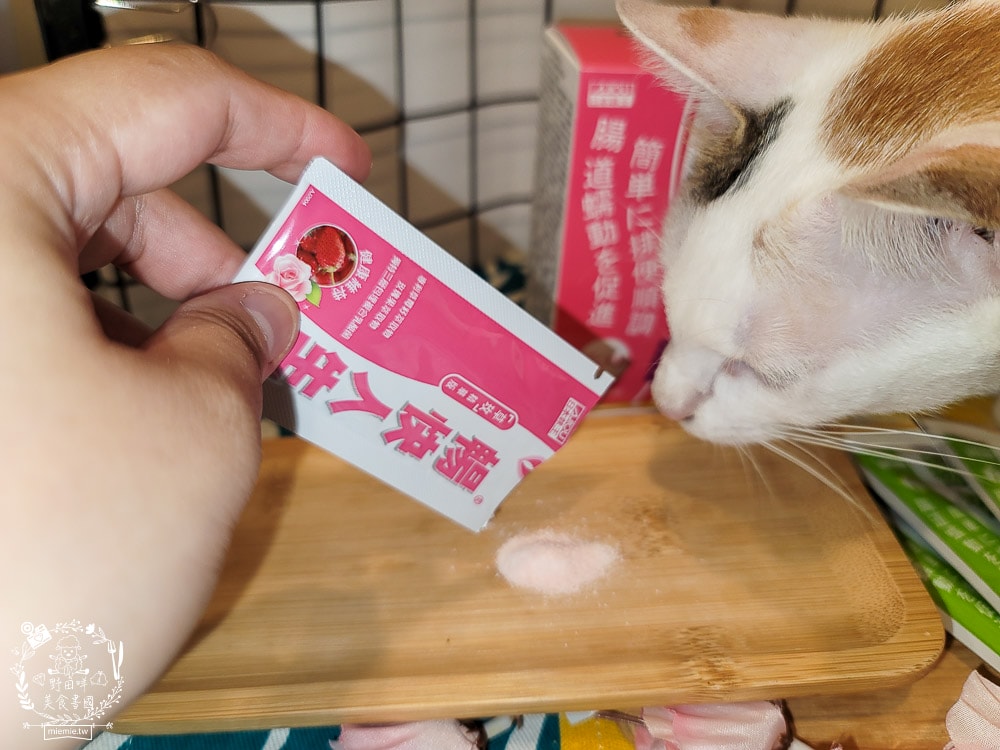 日本味王暢快人生奇異果＋草玫精華版＋經典版開箱！榮獲FG特優評鑑，高達96%的滿意度肯定！