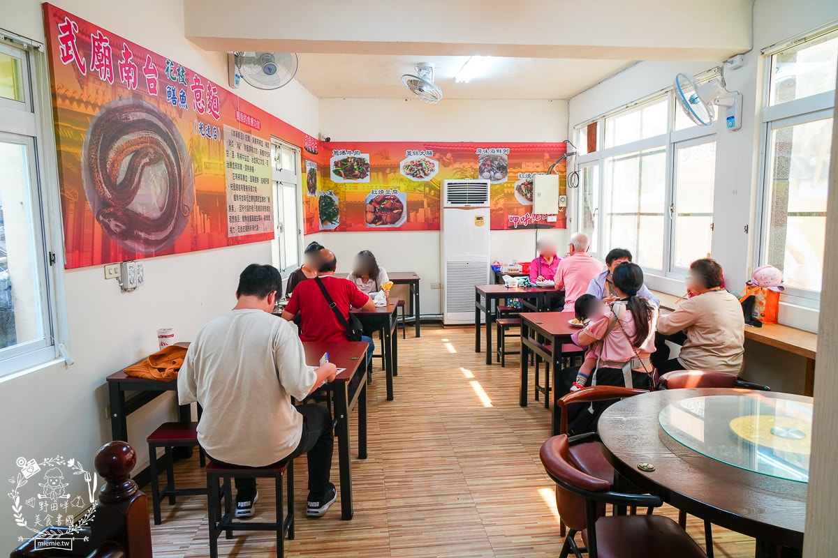 武廟南台鱔魚花枝意麵(光遠店)鳳山新開幕的鱔魚意麵!店面超大還有舒適的內用座位! - 第6張圖 武廟南台鱔魚花枝意麵(光遠店)鳳山新開幕的鱔魚意麵!店面超大還有舒適的內用座位!