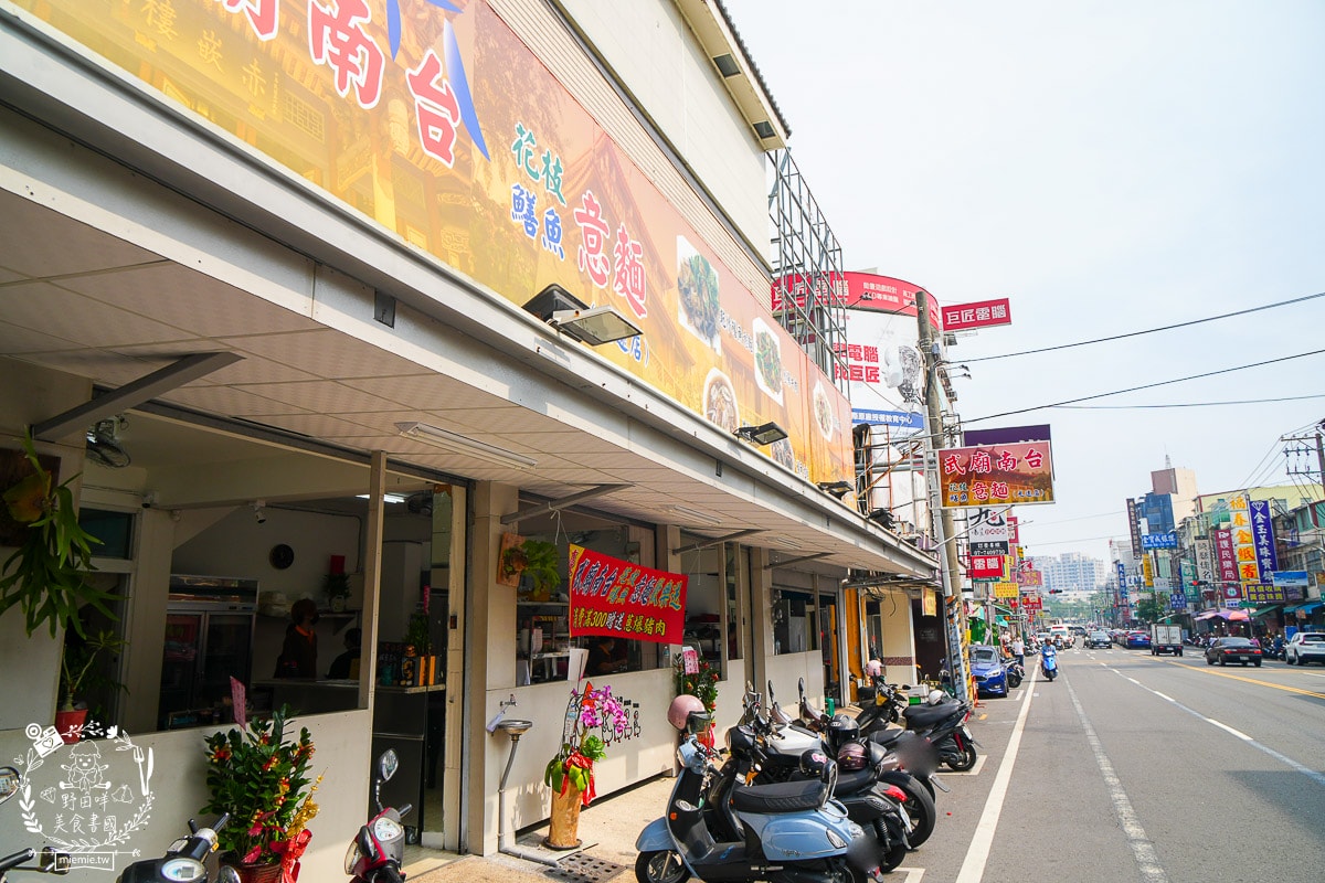 武廟南台鱔魚花枝意麵(光遠店)鳳山新開幕的鱔魚意麵!店面超大還有舒適的內用座位! - 第3張圖 武廟南台鱔魚花枝意麵(光遠店)鳳山新開幕的鱔魚意麵!店面超大還有舒適的內用座位!