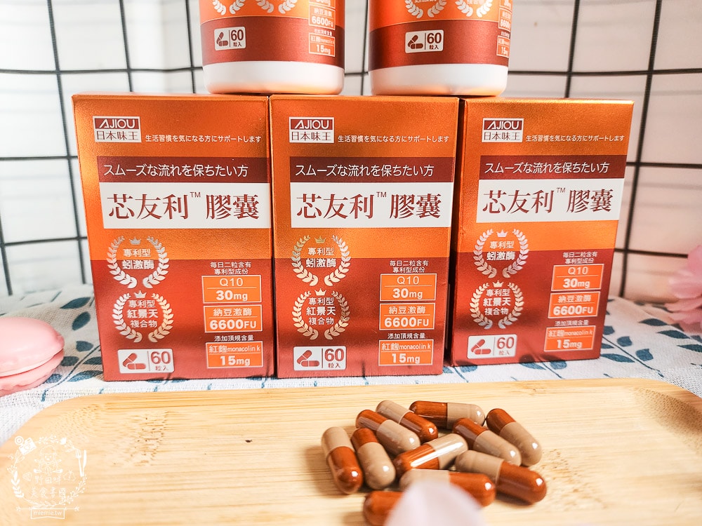 芯友利膠囊｜循環代謝的保健好夥伴！戰勝高齡代謝危機！