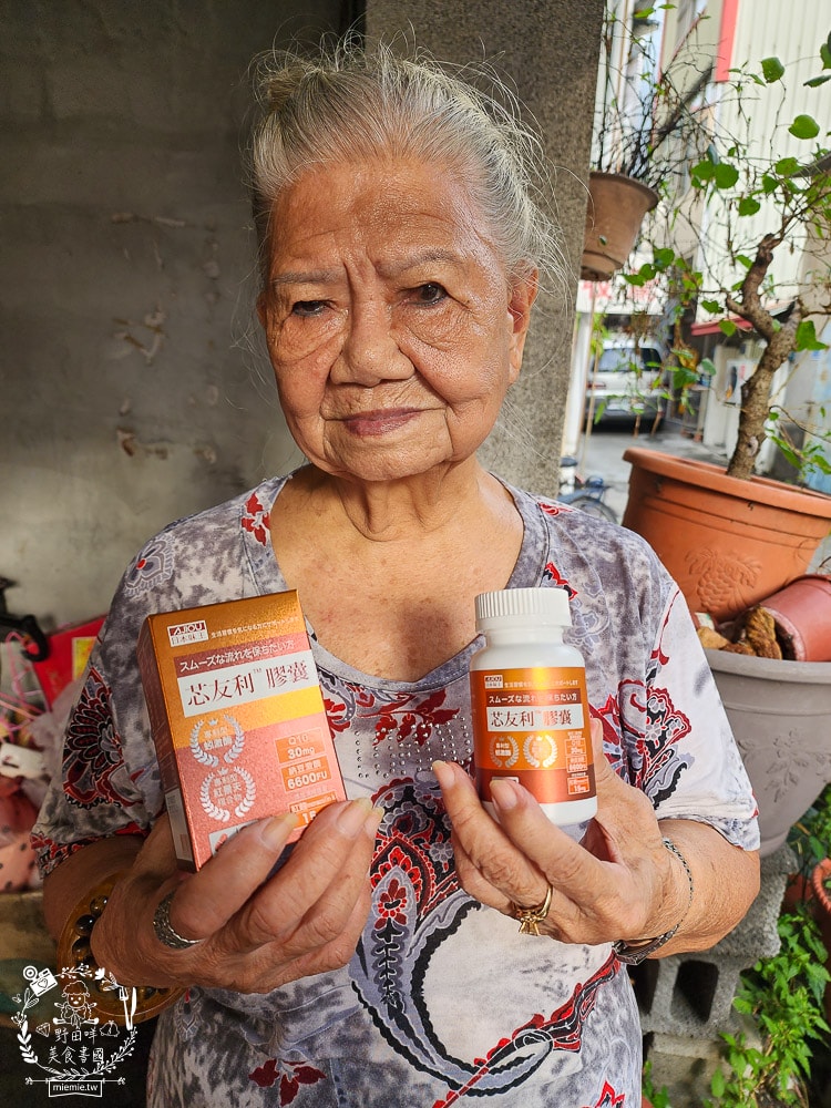芯友利膠囊｜循環代謝的保健好夥伴！戰勝高齡代謝危機！