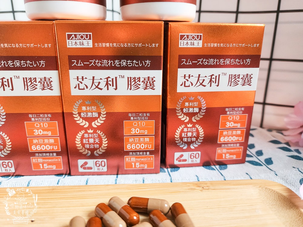 芯友利膠囊｜循環代謝的保健好夥伴！戰勝高齡代謝危機！