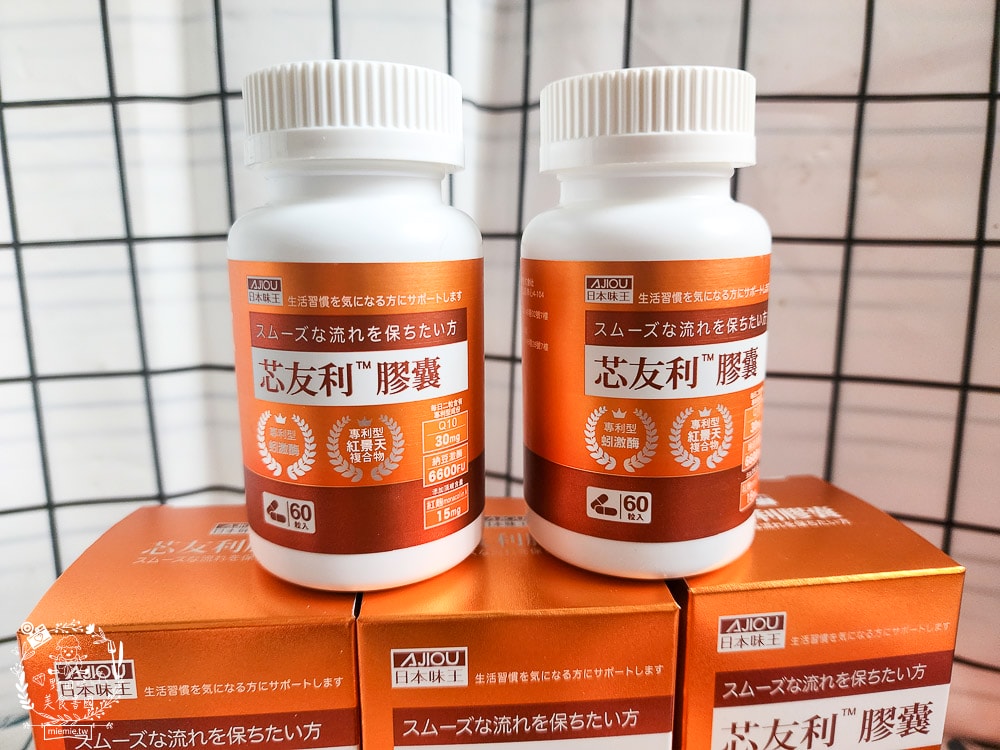 芯友利膠囊｜循環代謝的保健好夥伴！戰勝高齡代謝危機！