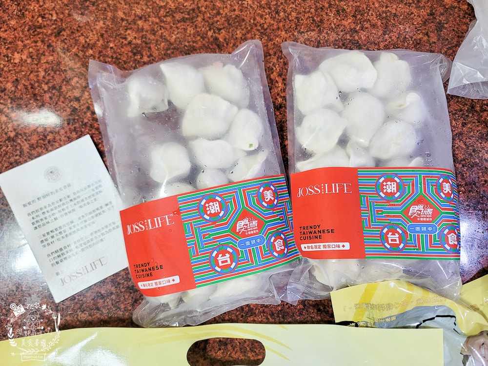 食尚玩家與5間品牌聯合推出「一日五餐系列」，並在圈圈選物獨家販售！台味也可以很潮24HR潮台美食