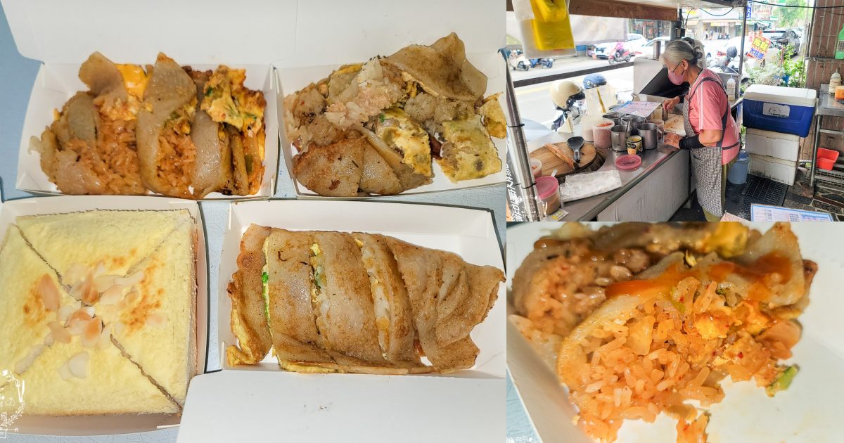 918無名蛋餅飯|鳳山份量超大的人氣蛋餅飯!在地人超推薦的必吃鳳山美食! - 第1張圖 918無名蛋餅飯|鳳山份量超大的人氣蛋餅飯!在地人超推薦的必吃鳳山美食!