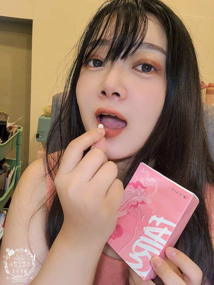 GAIA窈窕膠囊+黑瑪卡|女生變美的秘密武器與男生持續戰鬥力的法寶! - 第7張圖 GAIA窈窕膠囊+黑瑪卡|女生變美的秘密武器與男生持續戰鬥力的法寶!