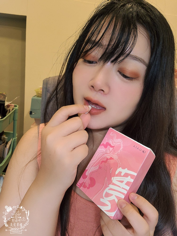 GAIA窈窕膠囊+黑瑪卡|女生變美的秘密武器與男生持續戰鬥力的法寶! - 第8張圖 GAIA窈窕膠囊+黑瑪卡|女生變美的秘密武器與男生持續戰鬥力的法寶!