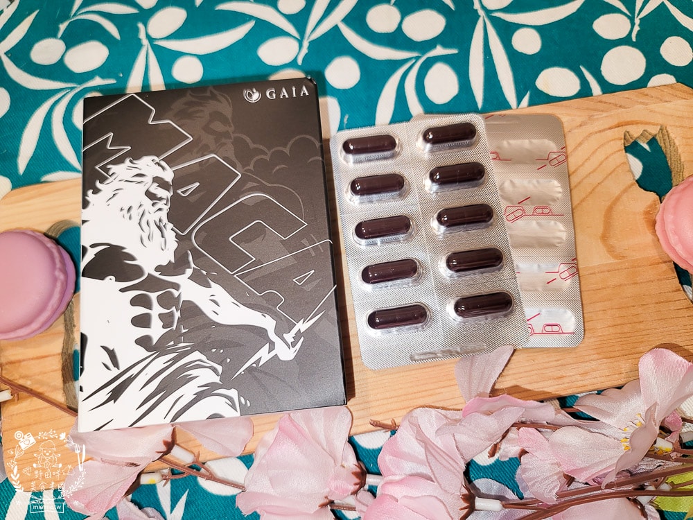 GAIA窈窕膠囊+黑瑪卡|女生變美的秘密武器與男生持續戰鬥力的法寶! - 第11張圖 GAIA窈窕膠囊+黑瑪卡|女生變美的秘密武器與男生持續戰鬥力的法寶!