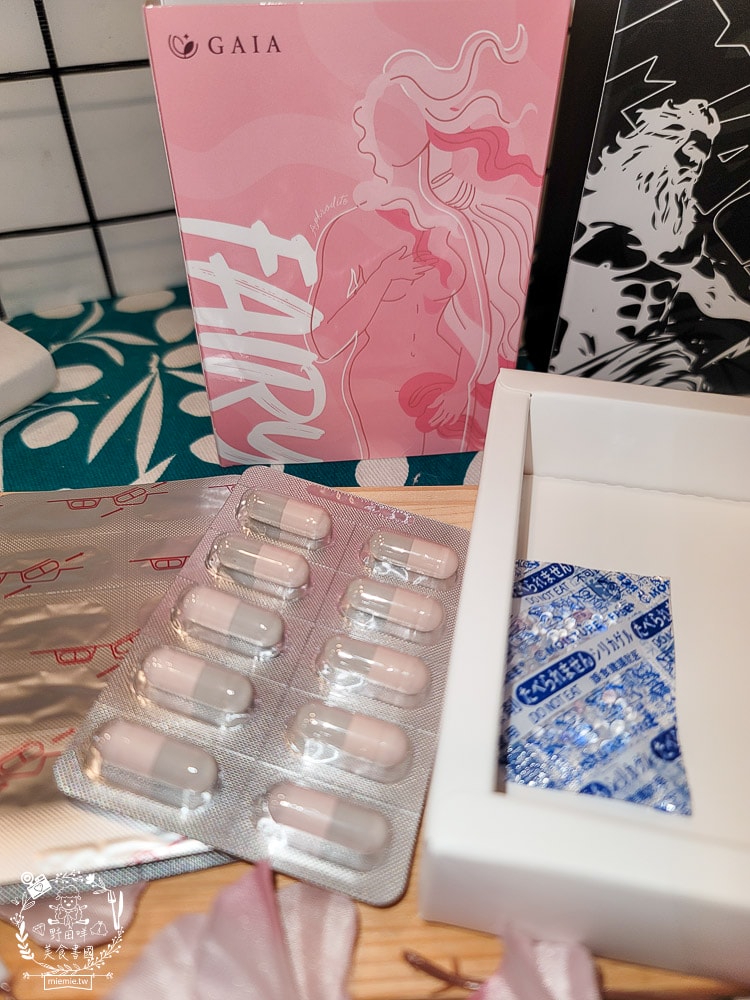 GAIA窈窕膠囊+黑瑪卡|女生變美的秘密武器與男生持續戰鬥力的法寶! - 第5張圖 GAIA窈窕膠囊+黑瑪卡|女生變美的秘密武器與男生持續戰鬥力的法寶!