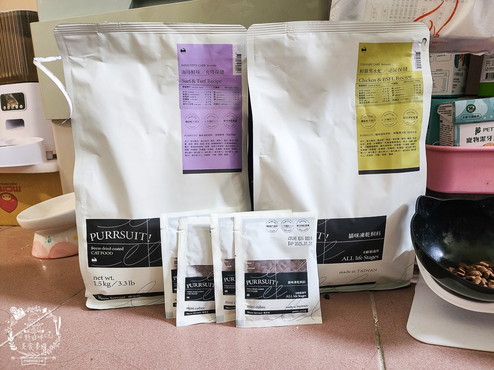 Meow Servant 喵皇奴貓咪凍乾飼料|鮮肉凍乾真空噴塗技術,天然純肉香味征服挑嘴貓! - 第17張圖 Meow Servant 喵皇奴貓咪凍乾飼料|鮮肉凍乾真空噴塗技術,天然純肉香味征服挑嘴貓!