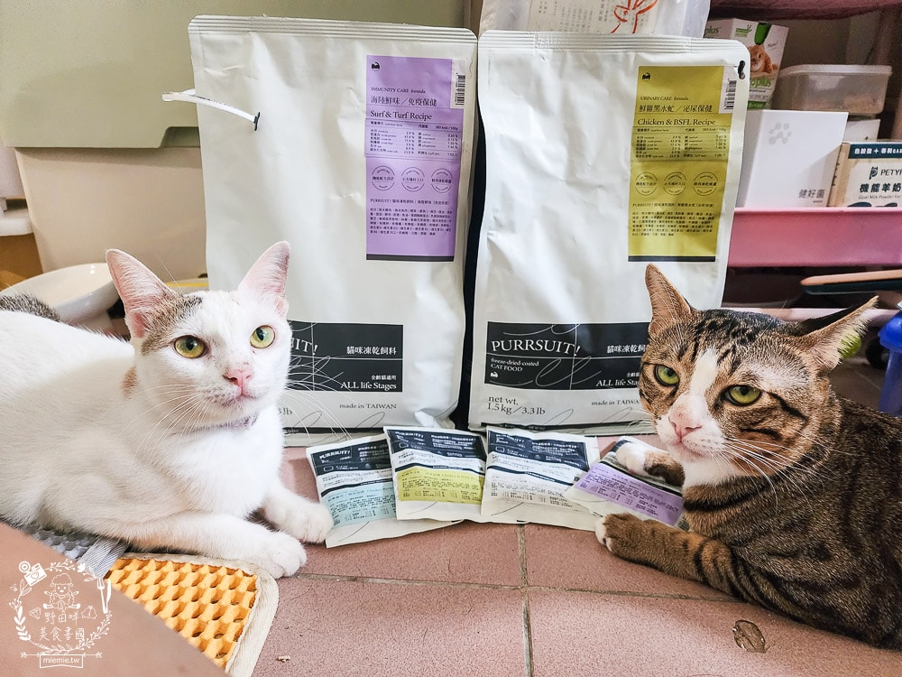 Meow Servant 喵皇奴貓咪凍乾飼料|鮮肉凍乾真空噴塗技術,天然純肉香味征服挑嘴貓! - 第10張圖 Meow Servant 喵皇奴貓咪凍乾飼料|鮮肉凍乾真空噴塗技術,天然純肉香味征服挑嘴貓!