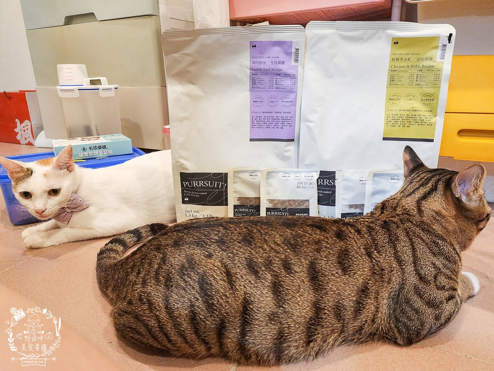 Meow Servant 喵皇奴貓咪凍乾飼料|鮮肉凍乾真空噴塗技術,天然純肉香味征服挑嘴貓! - 第6張圖 Meow Servant 喵皇奴貓咪凍乾飼料|鮮肉凍乾真空噴塗技術,天然純肉香味征服挑嘴貓!