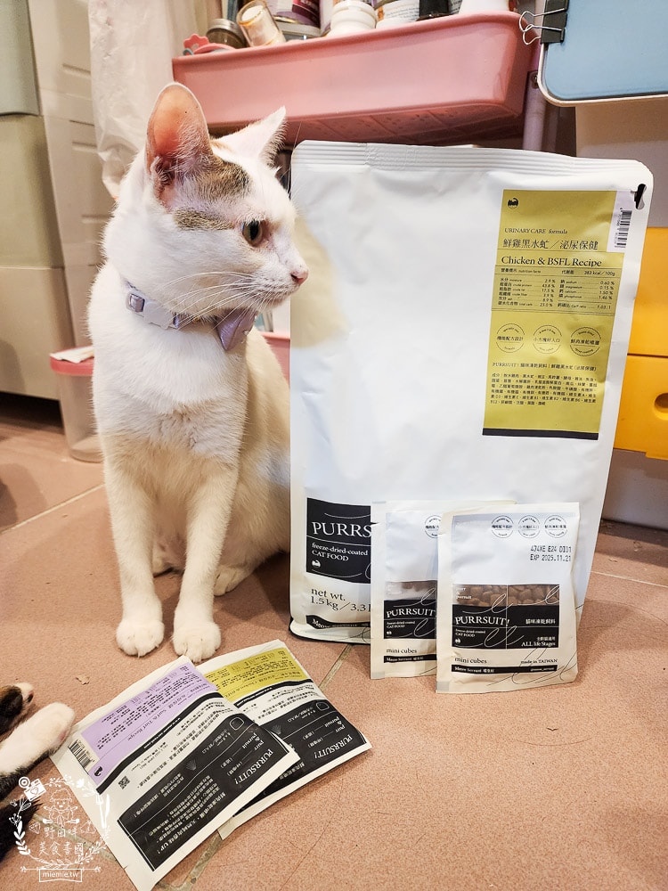 Meow Servant 喵皇奴貓咪凍乾飼料|鮮肉凍乾真空噴塗技術,天然純肉香味征服挑嘴貓! - 第8張圖 Meow Servant 喵皇奴貓咪凍乾飼料|鮮肉凍乾真空噴塗技術,天然純肉香味征服挑嘴貓!