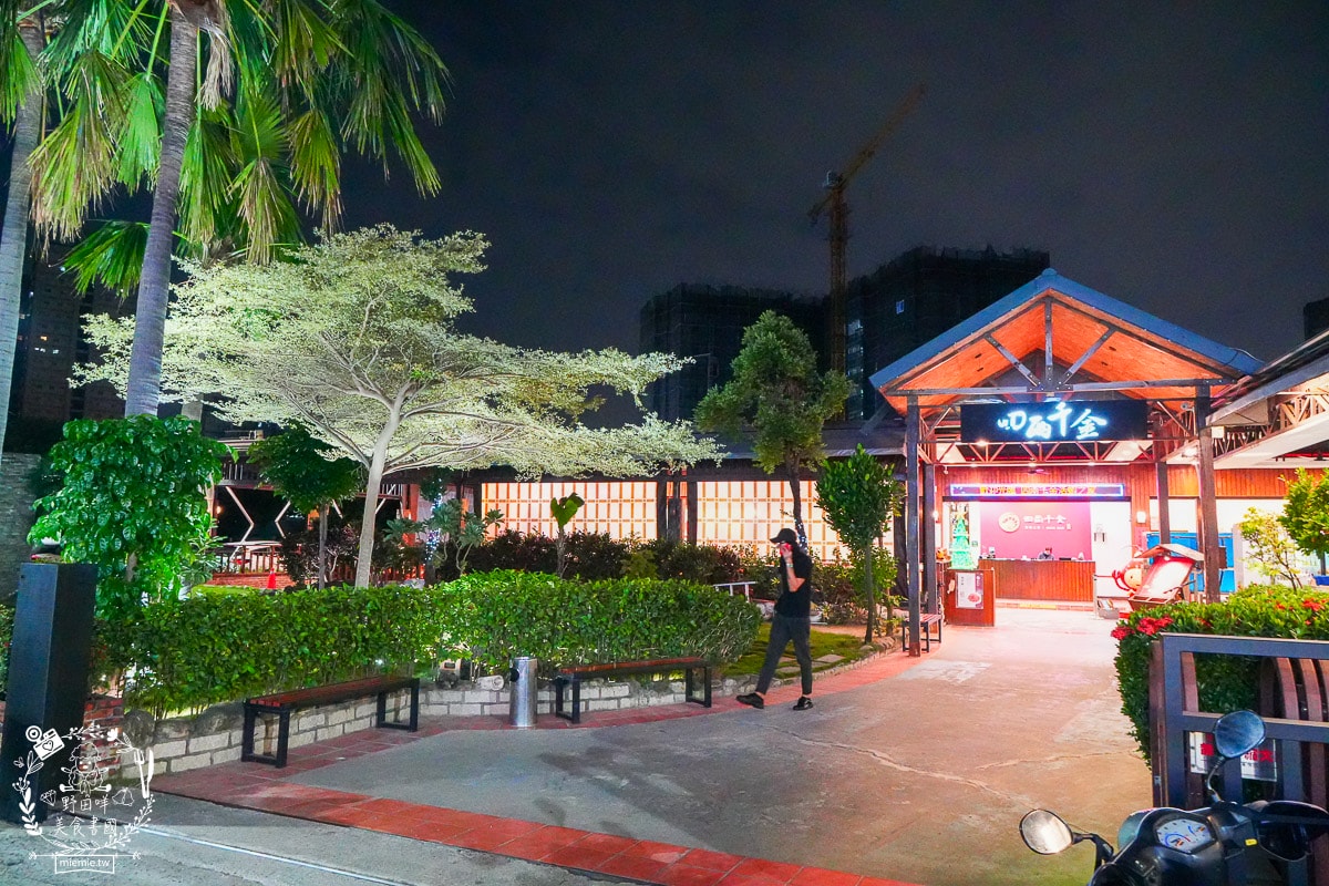 高雄泰國蝦推薦[四兩千金活蝦之家]超寬敞的庭園景觀餐廳！還有適合親子的大型溜滑梯！