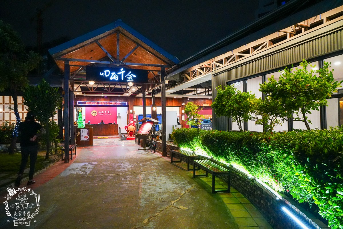 高雄泰國蝦推薦[四兩千金活蝦之家]超寬敞的庭園景觀餐廳！還有適合親子的大型溜滑梯！