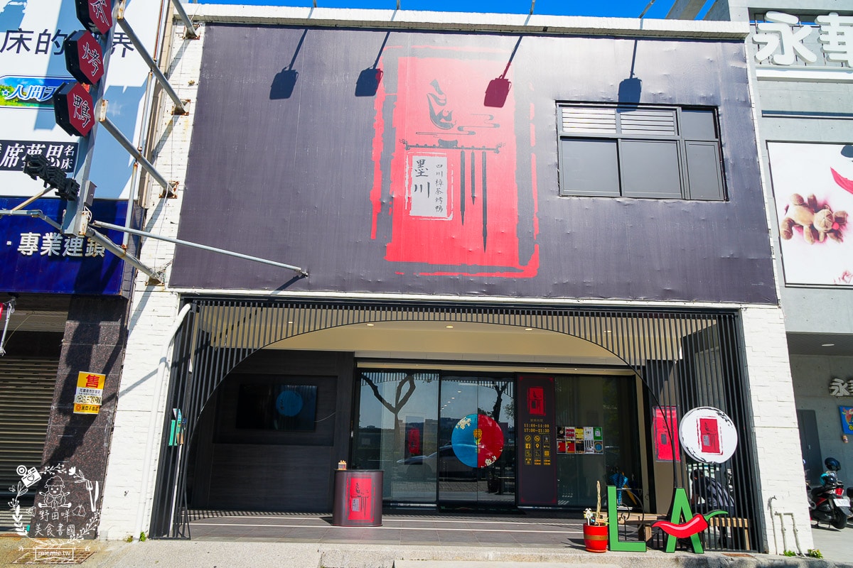 台南烤鴨推薦[墨川四川樟茶烤鴨安平店]平均一個人不到600元的冬至烤鴨大餐！金黃酥脆的烤鴨銷魂好吃！