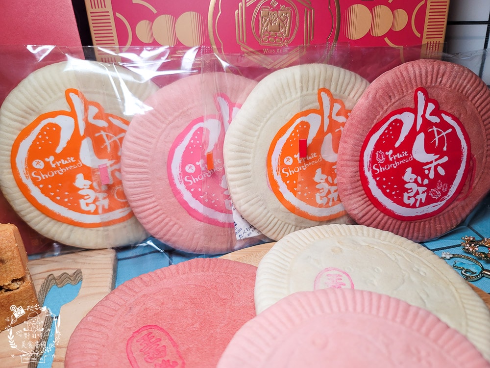 2025春節禮盒推薦[王西勢新春禮盒]多樣繽紛糕餅組合的新春禮盒！水果餅、鳳梨酥與小獅頭御菓燒喜氣洋洋