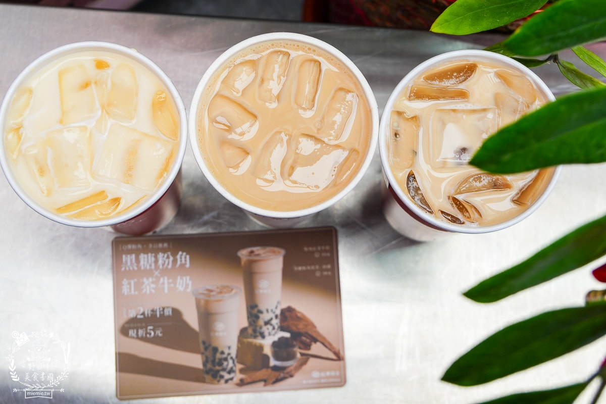 紅茶巴士台南歸仁店|新推出的黑糖粉角超Ｑ彈！咀嚼起來超帶勁！台南飲料店推薦！